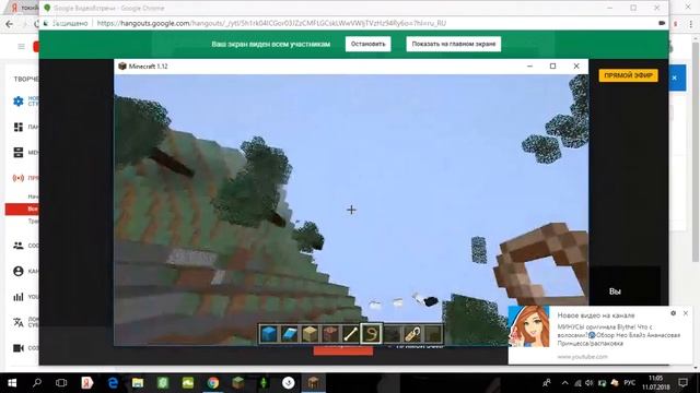Майнкрафт без мобов. Часть №1 смотреть онлайн
