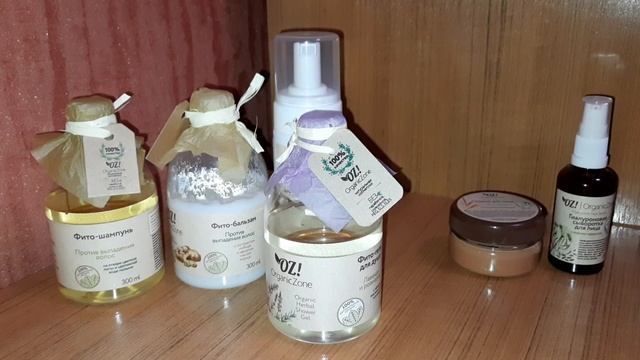 ORGANIC ZONE!?МОЙ ОТЗЫВ!? смотреть онлайн