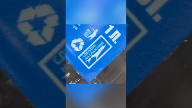 Моющие средства для посудомоечных машин и многое другое !!! Сделано на Сахалине . смотреть онлайн