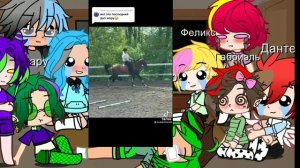 Реакция 13 карт на хобби вару (моё ау)