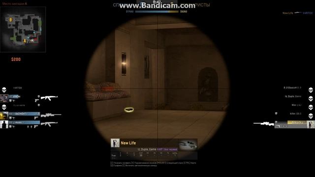 New_Life -vs- Counter-Terrorist (4 kills - de_mirage) #3 смотреть онлайн