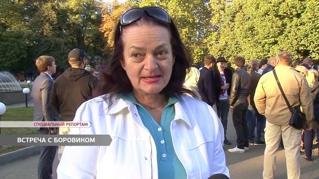 Встреча с Боровиком смотреть онлайн
