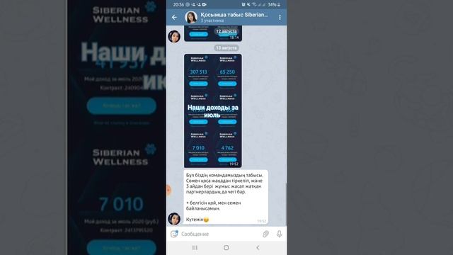 Правильное оформление инста-магазина смотреть онлайн