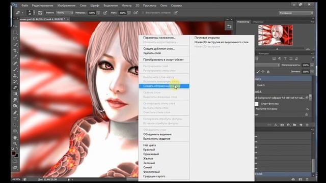 Обработка скриншота в Adobe Photoshop CS6 смотреть онлайн