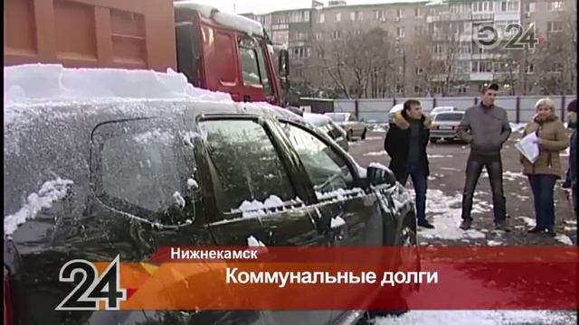 У жителя Нижнекамска отобрали машину за долги, о которых он не знал смотреть онлайн
