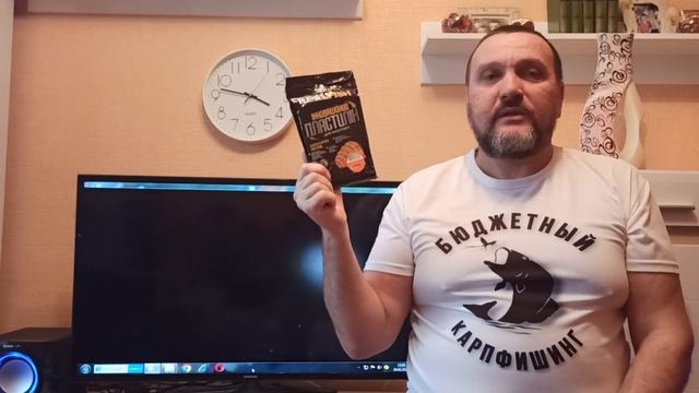 Обзор уловистой бюджетной прикормки во флэт кормушку, "убийцу карпа", кормачок, ПВА-материалы. смотреть онлайн