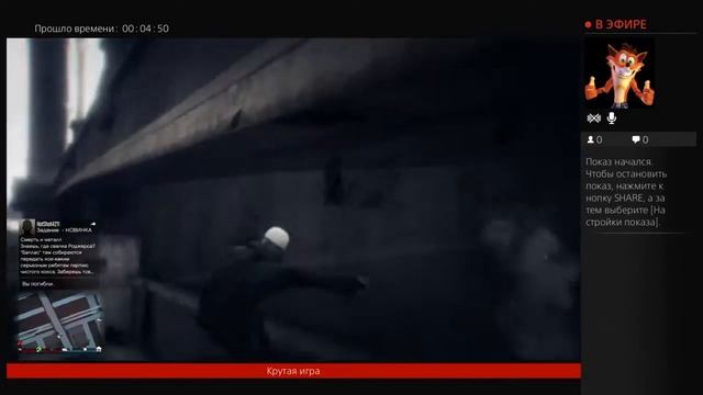 Как попасть в тюрьму в гта 5 смотреть онлайн