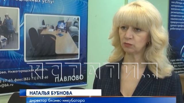 Бесплатное обучение для предпринимателей организовало правительство Нижегородской области смотреть онлайн