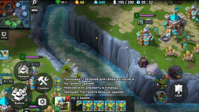 Подлая тактика в игре Acies Battle Runes!