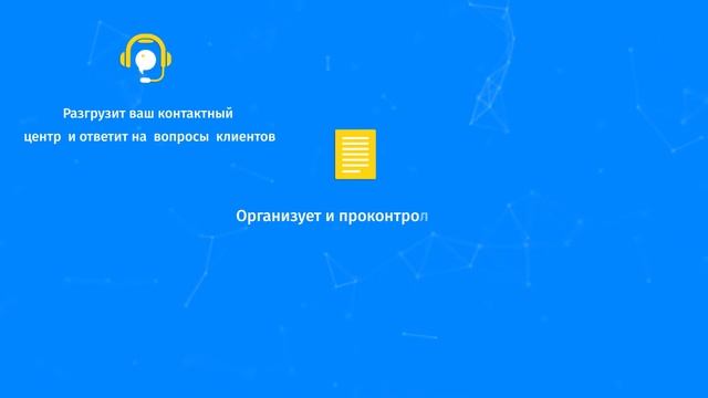 Qbots - разработка чат-ботов для мессенджера Telegram смотреть онлайн
