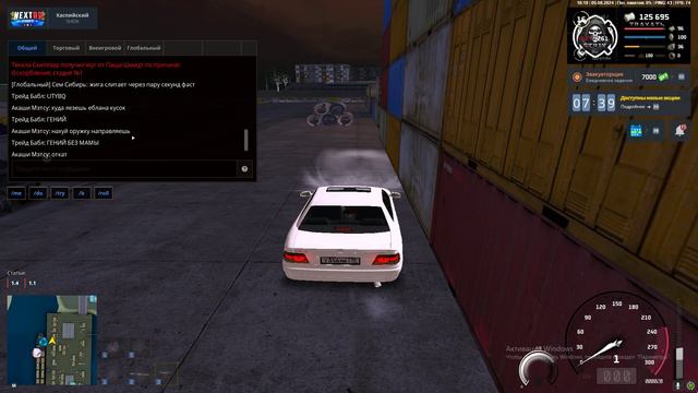 Grand Theft Auto San Andreas 2024.09.05 - 16.19.02.14 смотреть онлайн
