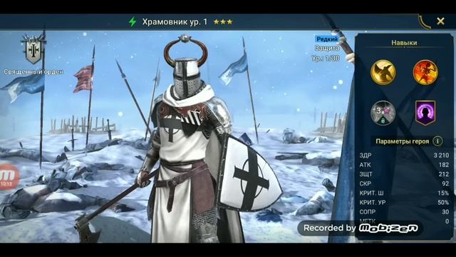 Raid Shadow Legends. ВСЕ РЕДКИЕ ГЕРОИ КАМПАНИИ. КОРМ? НОРМ? ТОП? смотреть онлайн