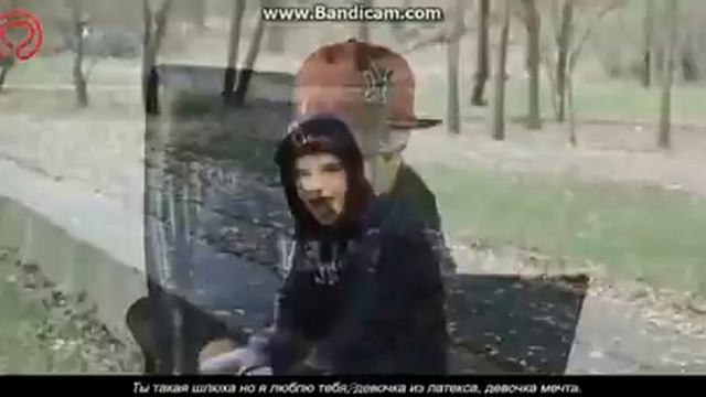 Ты такая шлюха, но я люблю тебя смотреть онлайн