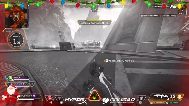 ?-ХОЧЕШЬ МАНДАРИНКУ? -дЯЯ ? ?️APEX LEGENDS ТОП 1/ ГАЙД / КАК СТРЕЛЯТЬ? смотреть онлайн