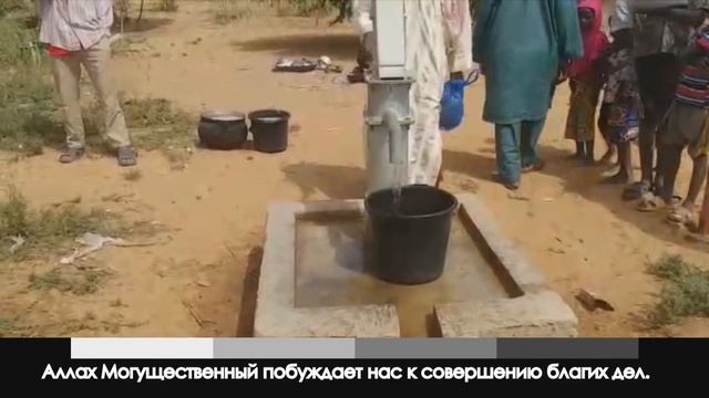 Puits N689 (Нигер, ноябрь 2017). смотреть онлайн