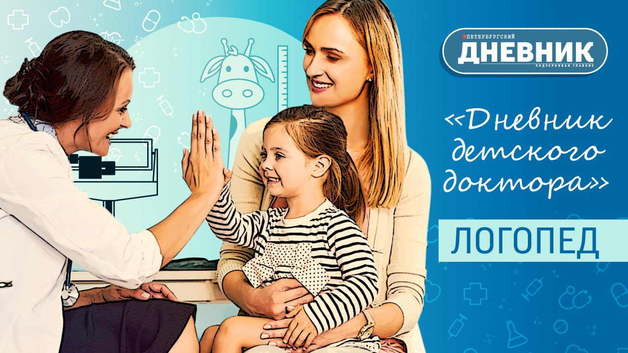 Дисграфия и дизорфография у школьников