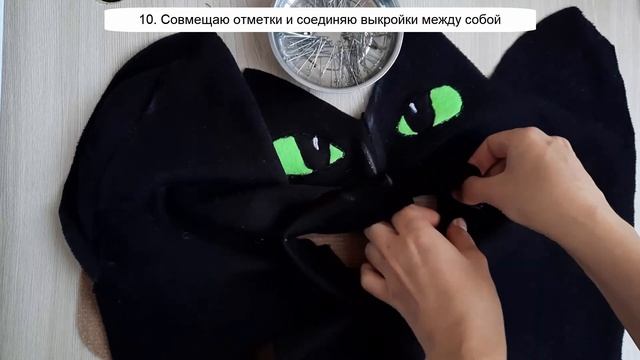 Как сшить шапка шлем выкройка для мальчика дракон Беззубик смотреть онлайн