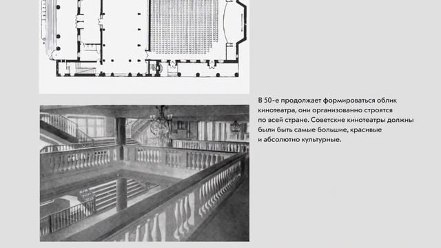 Как менялась культура похода в кино. Лонгрид смотреть онлайн