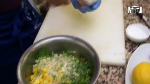 Дорада запеченая в виноградных листьях --- Dorade Gebacken In Weintraubenblätter