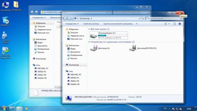 Прошивка BIOS системной платы смотреть онлайн