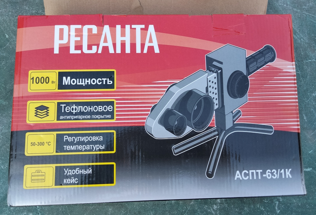 ПАЯЛЬНИК ДЛЯ ТРУБ "РЕСАНТА" смотреть онлайн