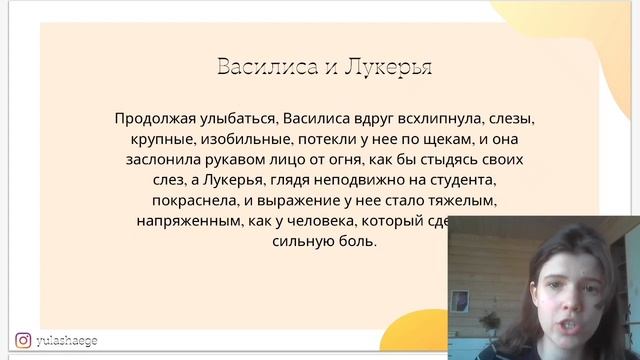 А. П. Чехов "Студент" смотреть онлайн