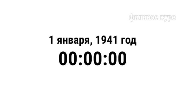 нового года не будет смотреть онлайн