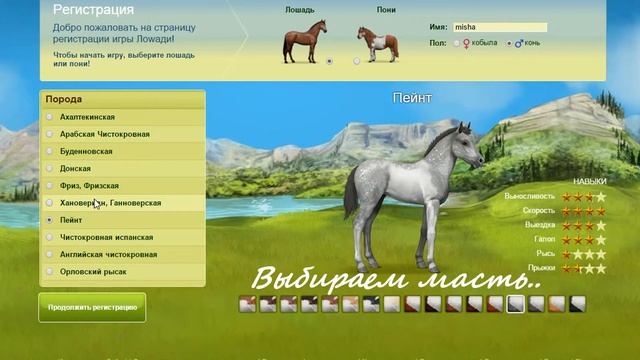 Как зарегистрироваться в Ловади? смотреть онлайн