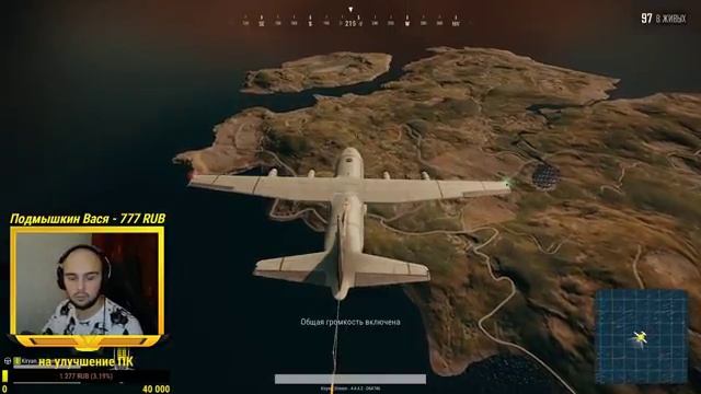 ?NY SHO POEXALI?●PUBG●PLAYERUNKNOWN'S BATTLEGROUNDS● смотреть онлайн