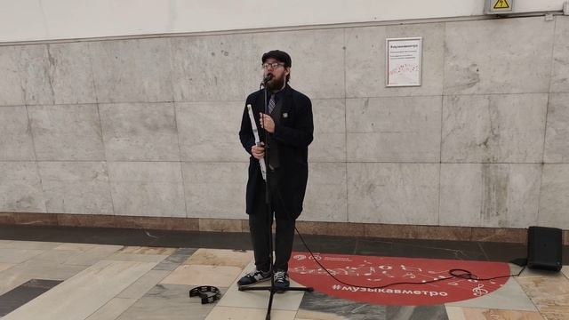 Баста - Сансара - Василий Вакуленко -Песню спел и сыграл на флейте в метро Москвы NNK_Project #metr