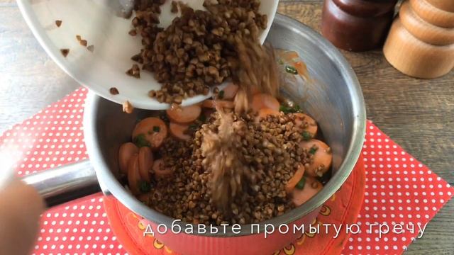 Домашний шеф-повар