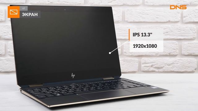 Распаковка ультрабука HP Spectre x360 13-ap0003ur / Unboxing HP Spectre x360 13-ap0003ur смотреть онлайн