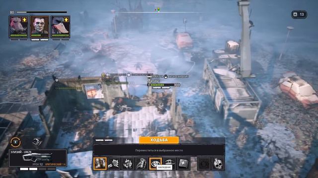Игра "Mutant Year Zero" Seed of Evil, серия 17 смотреть онлайн