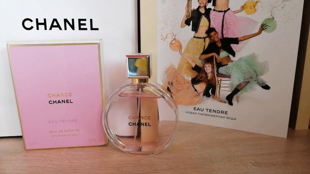 Новинка 2019 Chanel CHANCE EAU TENDRE