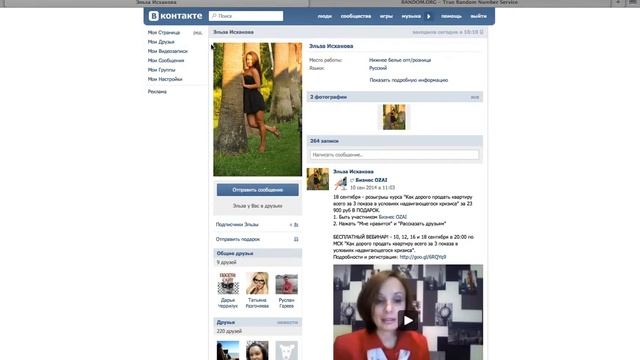 Розыгрыш курса "Как дорого продать квартиру" за 23 900 руб В ПОДАРОК смотреть онлайн