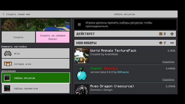 мод на мебель в майнкрафт 1.19. 1.18.30. на телефон смотреть онлайн