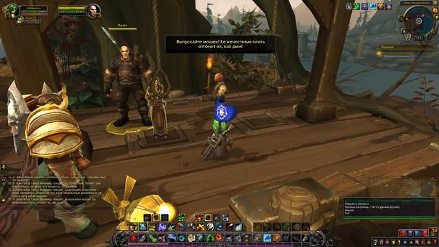 World of Warcraft. Задание - Веские доказательства смотреть онлайн