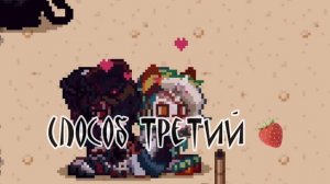 — Как получить Support в пони таун, 3 простых способа | [Мервлекс• ?]