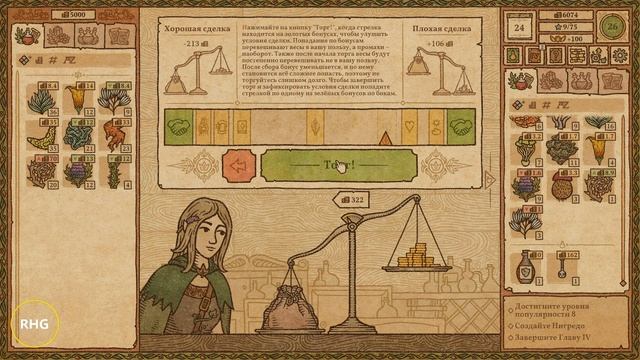 Дымный обзор! Potion Craft: Alchemist simulator 2021 смотреть онлайн