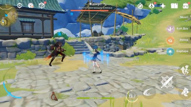 Син Цю против Жаверт (Агент: Сжигающие клинки) | Genshin Impact смотреть онлайн