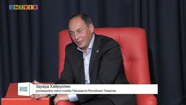 Мастер-класс Эдуарда Хайруллина смотреть онлайн