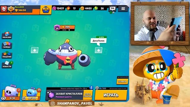 ТОП 10 СПОСОБОВ ВЫБИТЬ ЛЕГУ В BRAWL STARS - ПРОВЕРКА ЛАЙФХАКОВ! смотреть онлайн