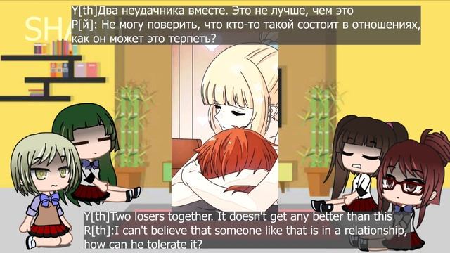 Kei bullies React to Kei and Ayanokoji || COTE (RU | ENG) Part1 смотреть онлайн
