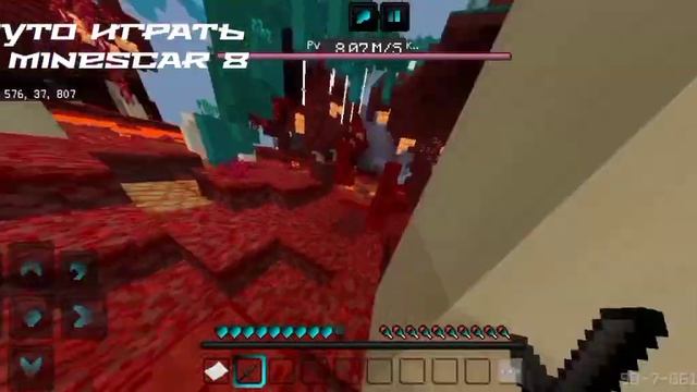Обычный день на Minescar#8 смотреть онлайн