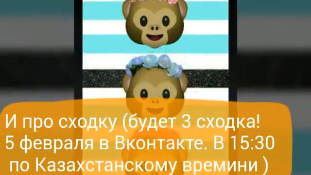 Моя бедная подруга😔💖 (и сходка)