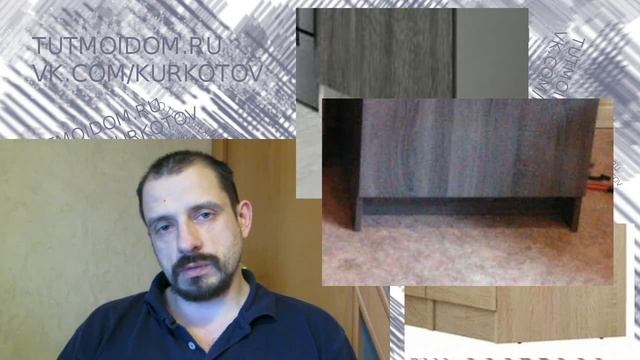 регулируемые опоры для сверхэкономной кухни смотреть онлайн