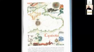 Гопия Денис - Лекция "История Абхазского княжества XIII-XVII вв".