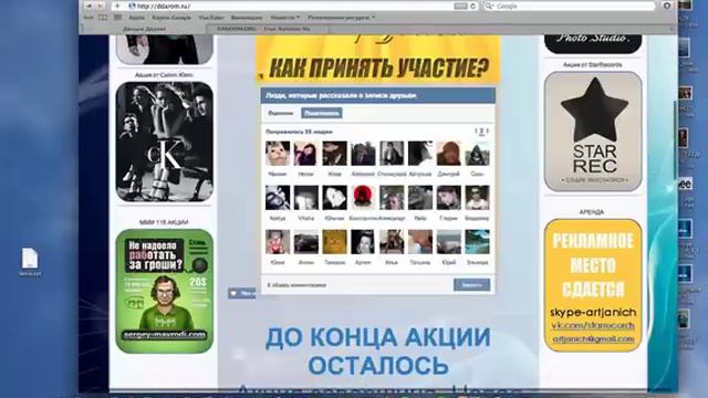 Розыгрыш 1 победитель Жека город Электросталь смотреть онлайн