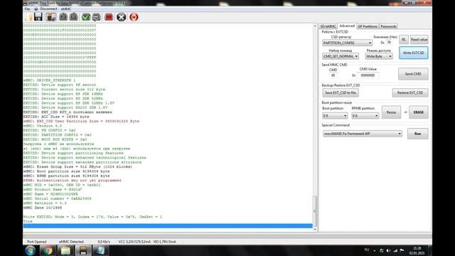 Прошивка emmc, прошивка телевизора. смотреть онлайн