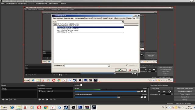 Поднимаем FPS #2 [Как увеличить скорость вращения кулеров.] смотреть онлайн